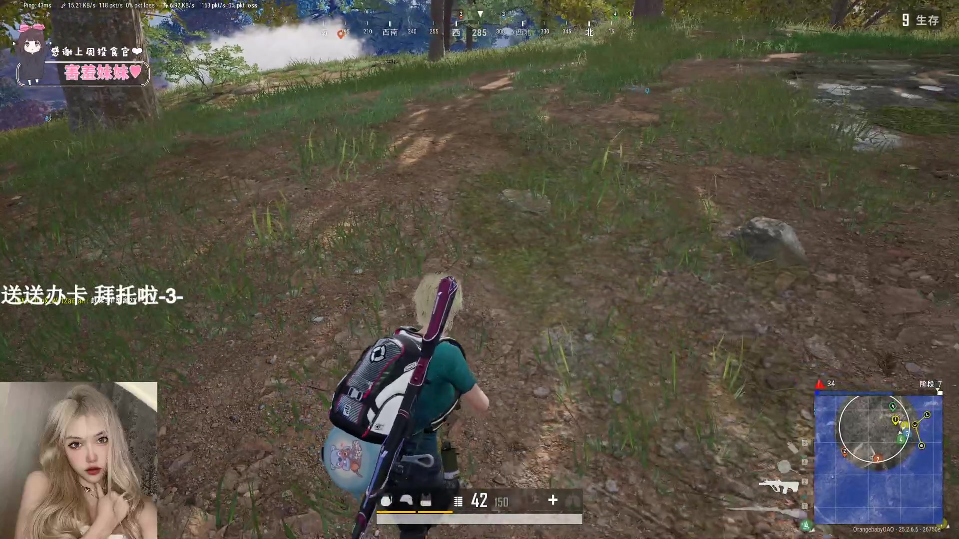 【2023-09-24 22点场】OrangebabyOAO：双倍辣今天pubg比赛哦！