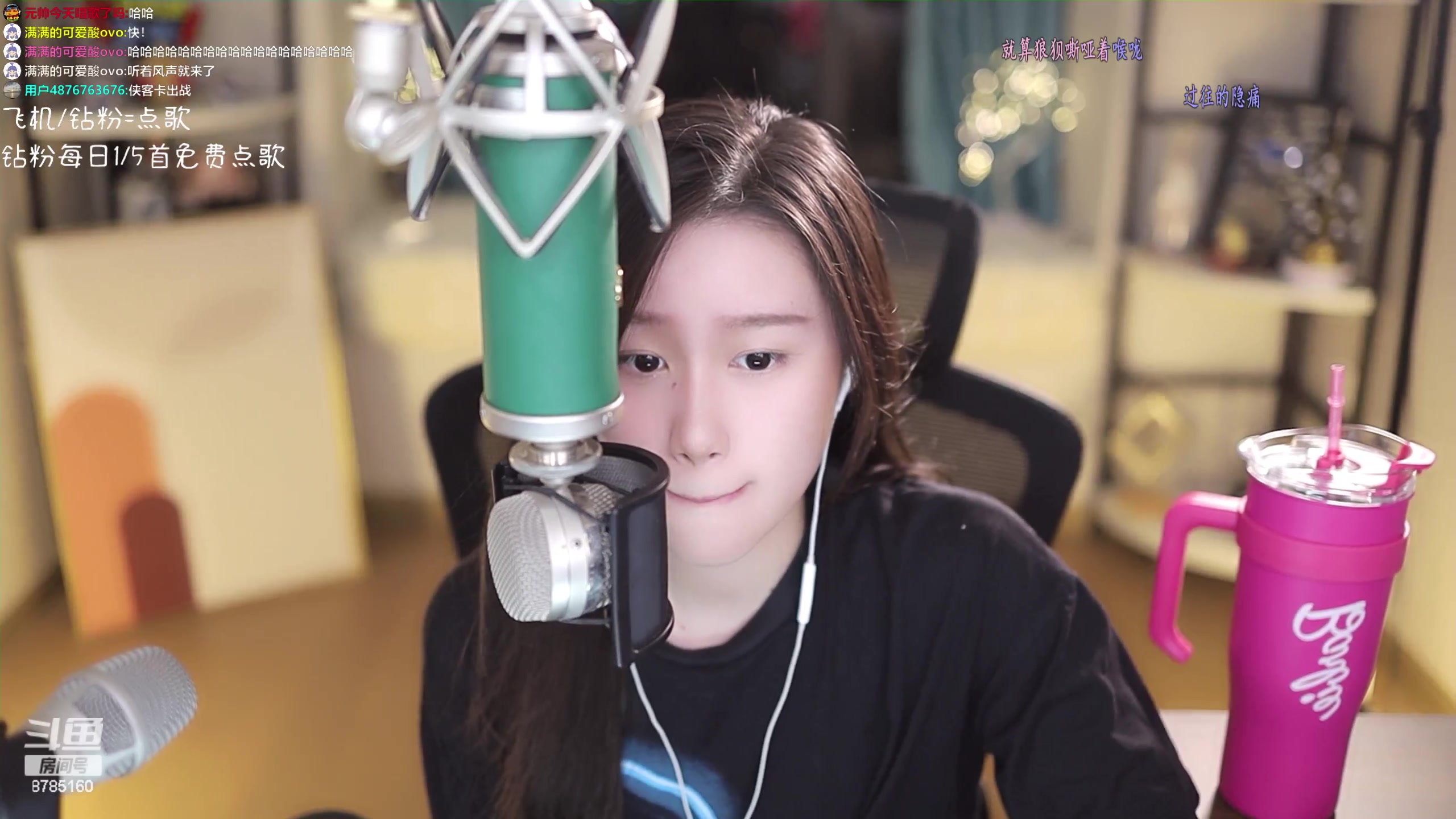 【2023-09-25 18点场】帅宝Serena：【黄金双倍】一元粉丝牌