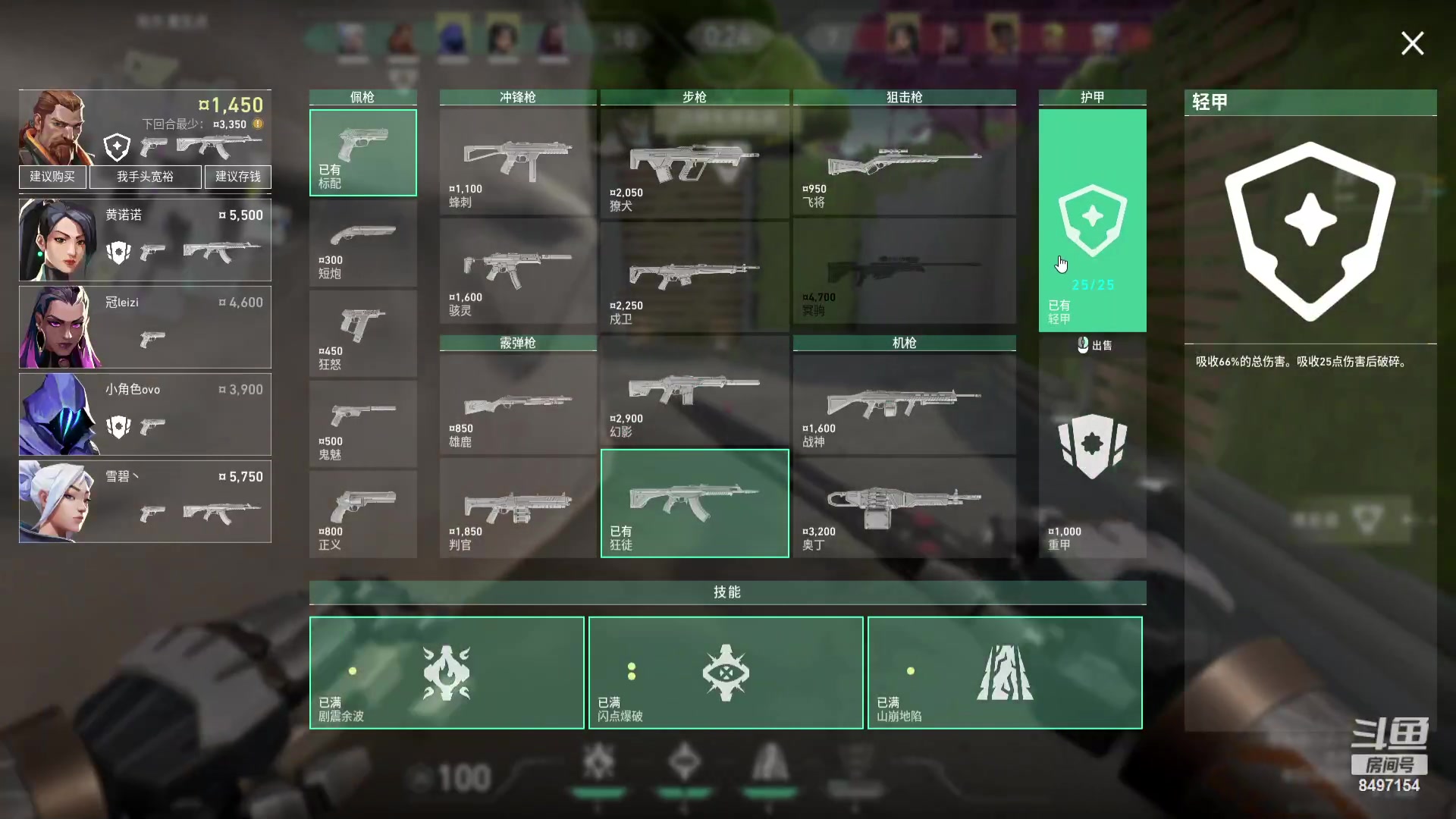 【2023-09-24 03点场】WE丶994：白银双倍 一元粉丝牌.。MPL