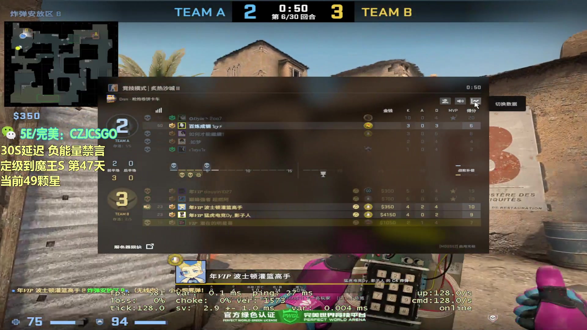 【2023-09-25 20点场】陈子敬丶：【陈子敬】一元粉丝牌+双倍亲密度