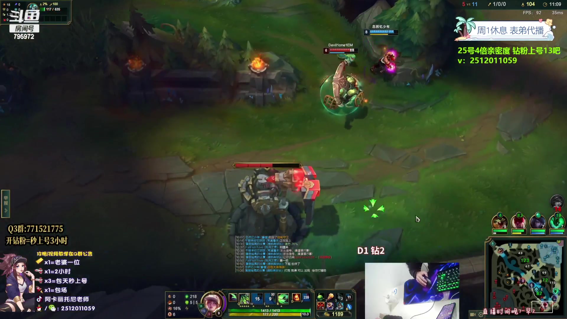 【2023-09-25 10点场】Akl托尼老师：飞机上号【王者阿卡丽】大师局乱杀中