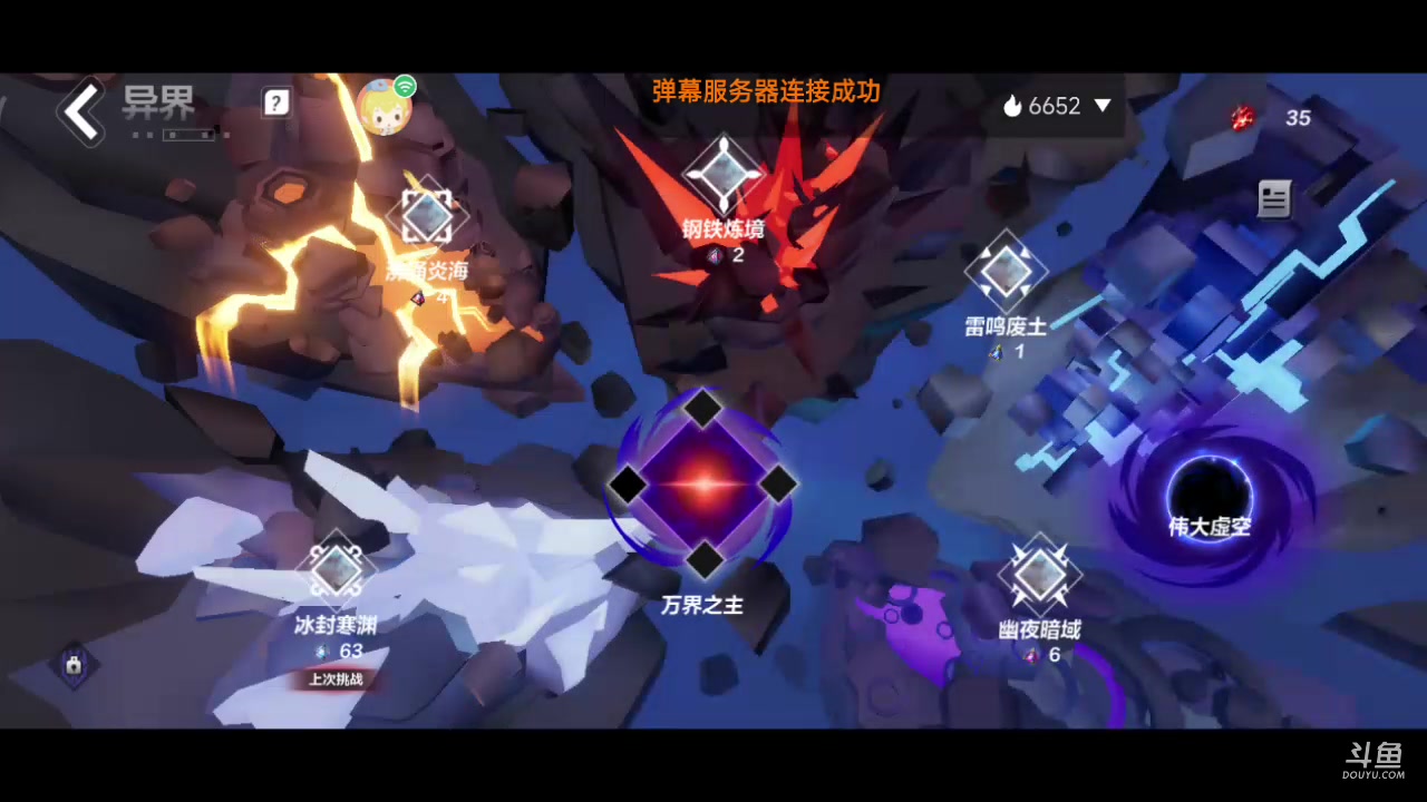 【2023-9-25 8点场】翼吱懒猫吖:又是元气满满的一天 7531799
