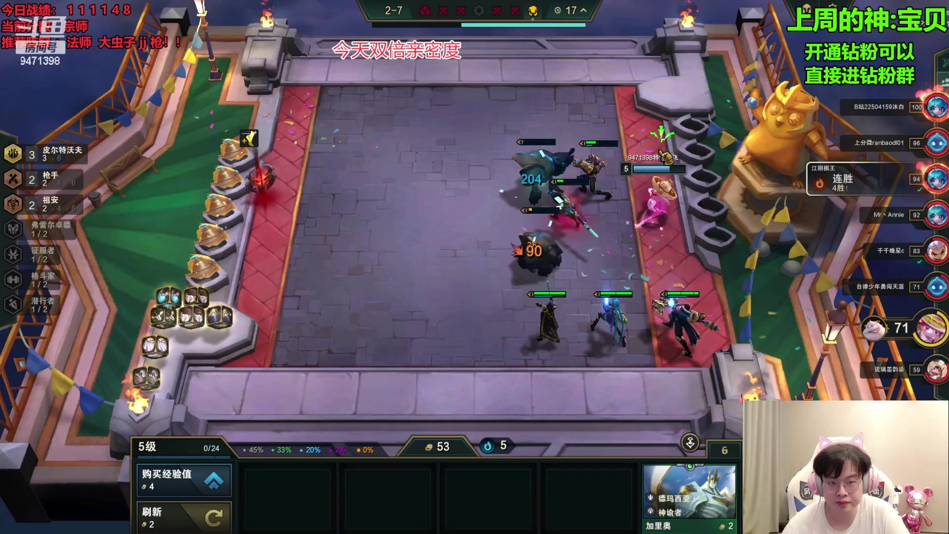 【2023-09-25 12点场】NB丶小飞：今天一鱼翅粉丝牌双倍亲密度！