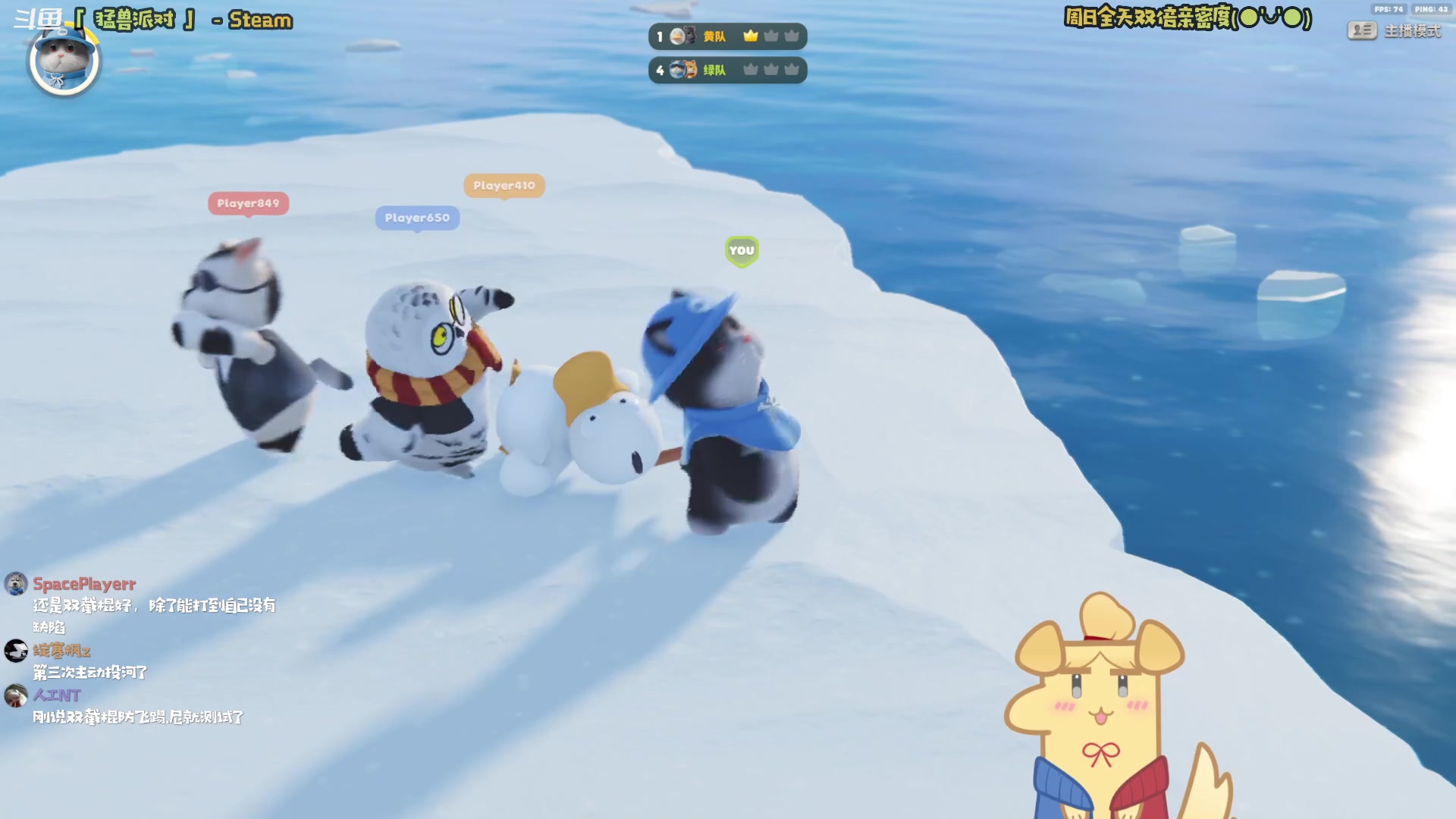 【2023-09-24 09点场】哈尼她姐：【双倍+猛兽派对】白天来练练