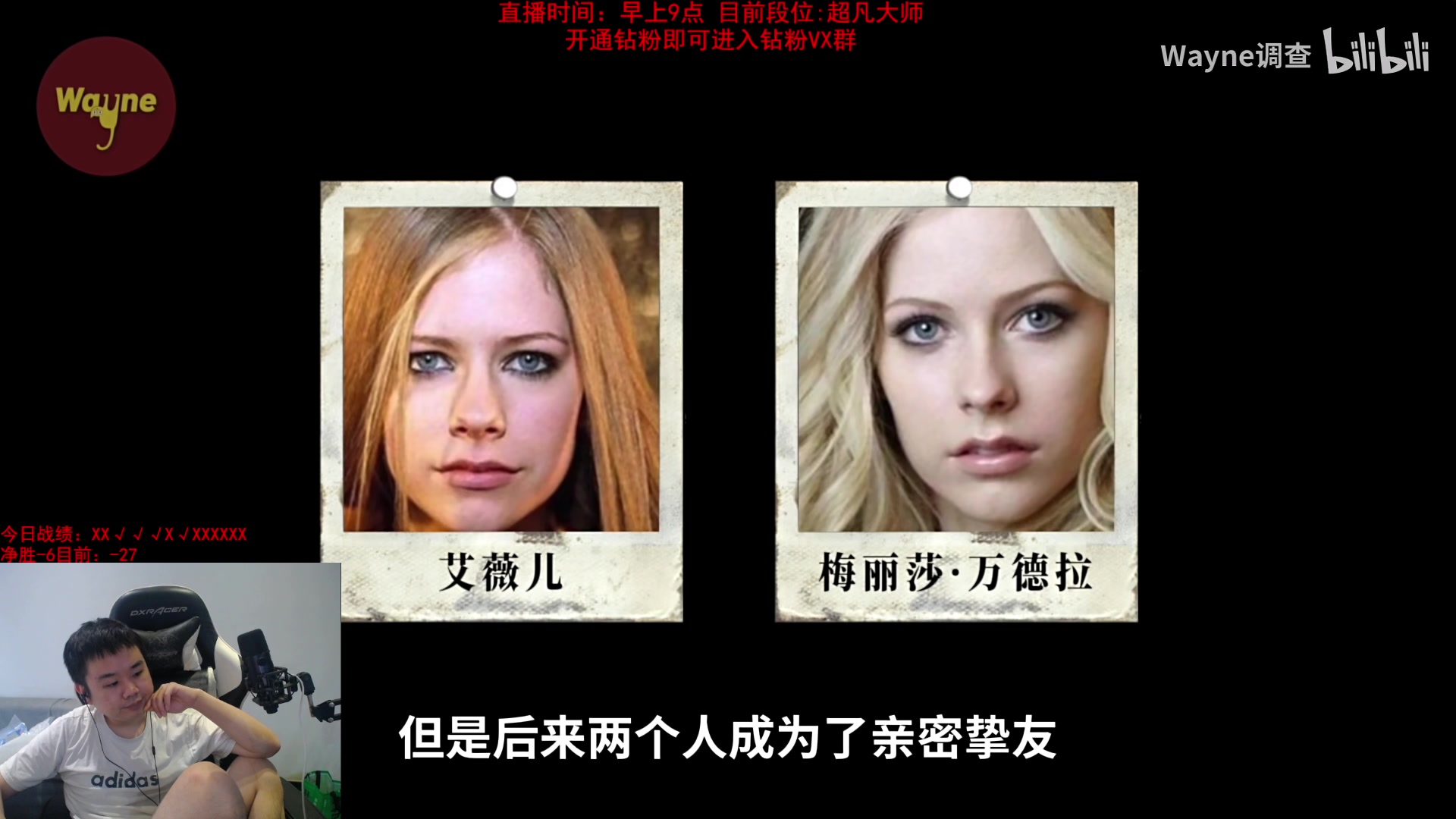 【2023-09-25 15点场】网友张顺飞：艾欧尼亚大师全是妖魔