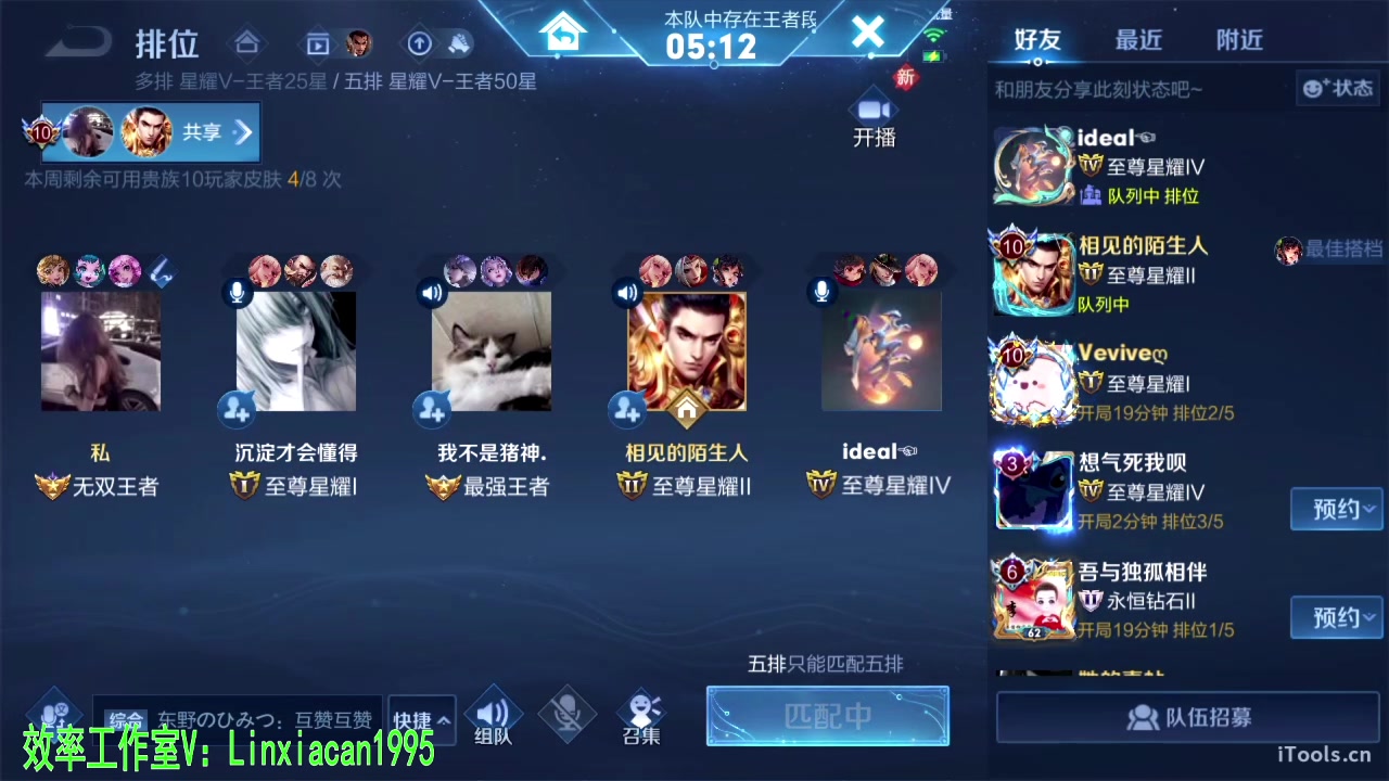 【2023-09-25 04点场】sViper丶阿灿：阿灿：人在灰烬的信仰里重生