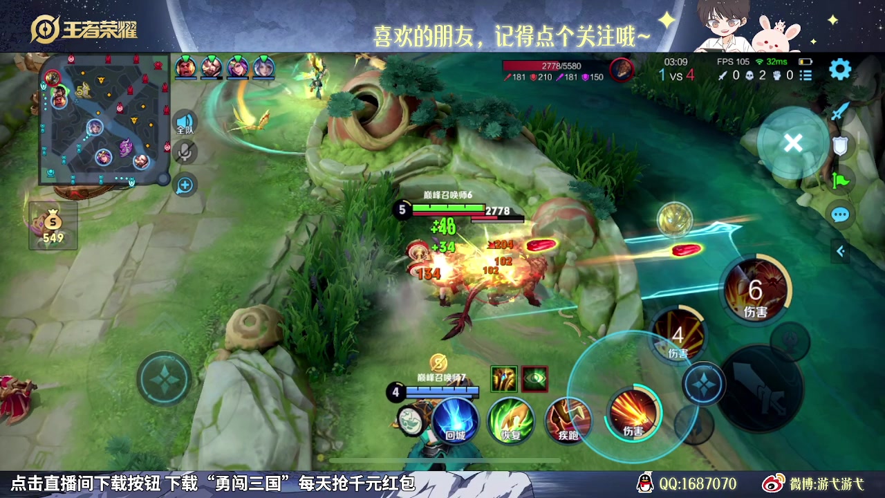 【2023-09-25 13点场】游弋：一元粉丝牌  双倍亲密度