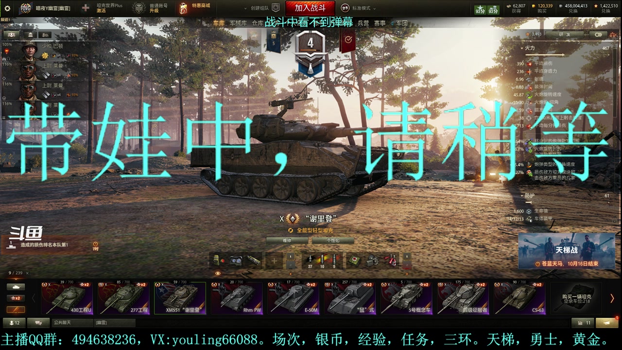 【2023-09-24 16点场】暗夜幽霊：幽霊：天梯？电梯？