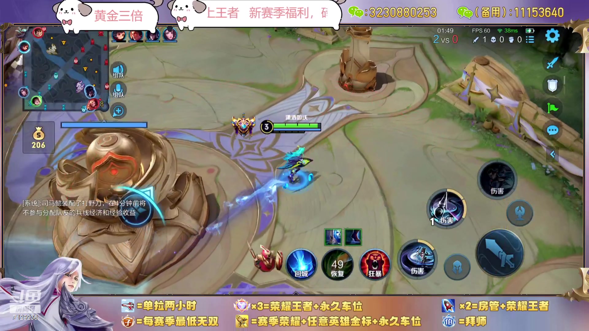 【2023-09-25 15点场】HK提笔：三主播带粉，嘎嘎猛