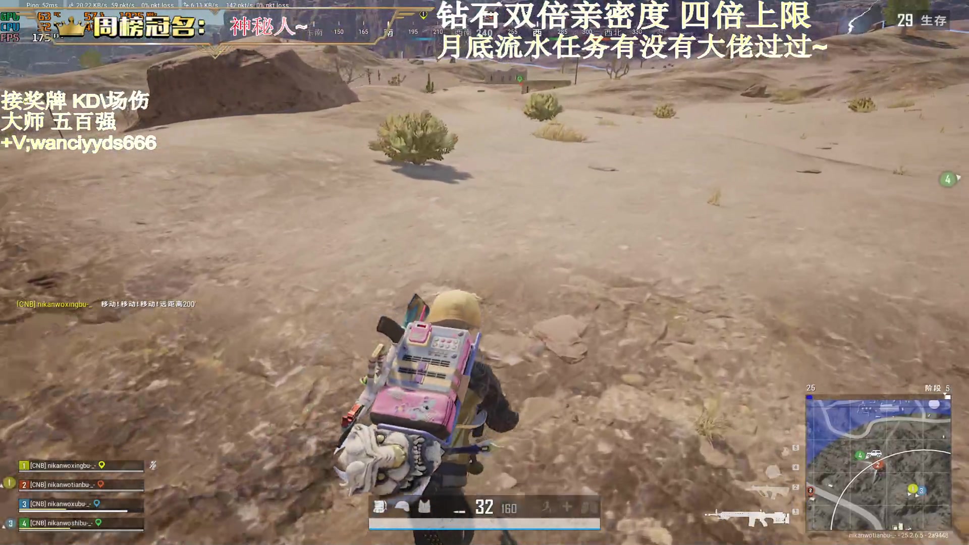 【2023-09-25 00点场】晚辞77：【钻石双倍】顶尖的手法 