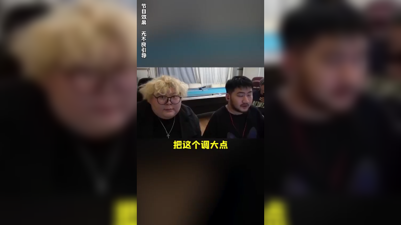 开个玩笑喔！