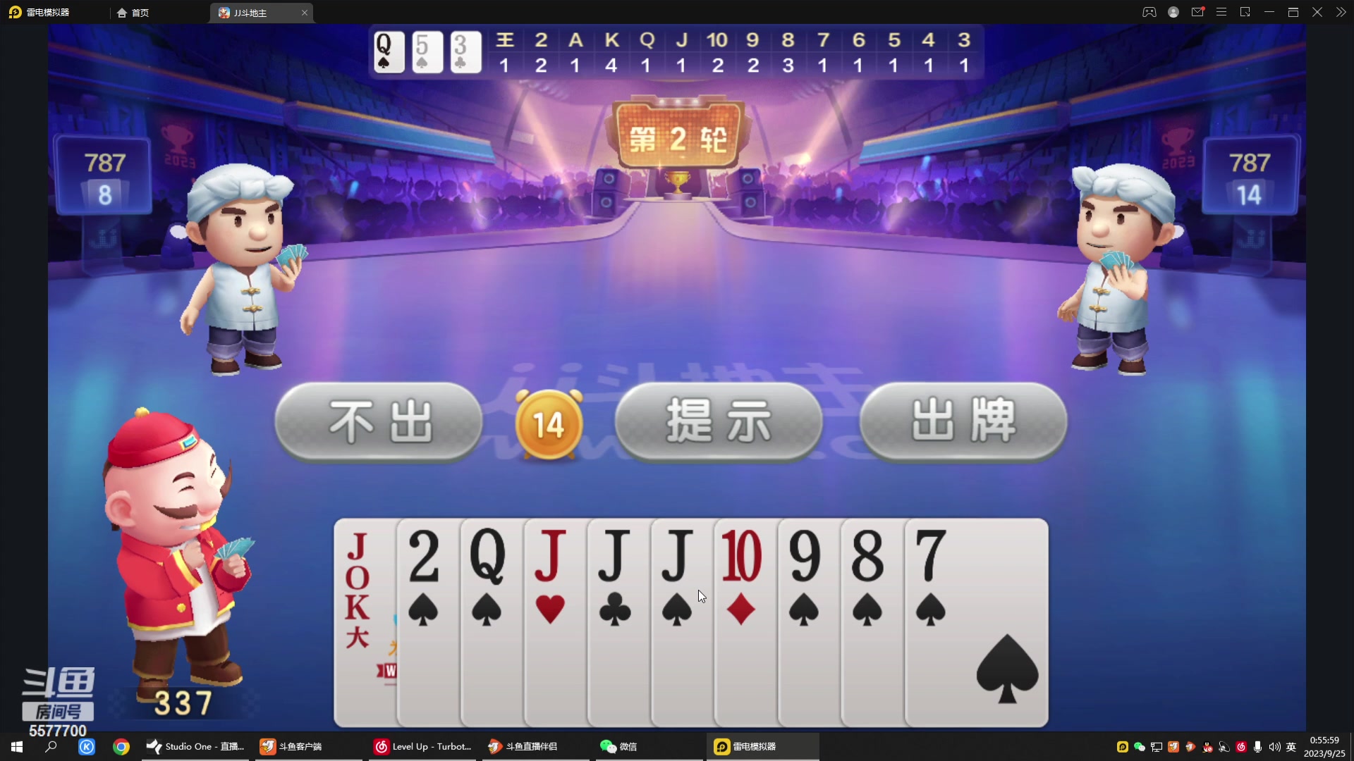 【2023-09-25 00点场】x8丿：X8：双倍亲密度1元粉丝牌