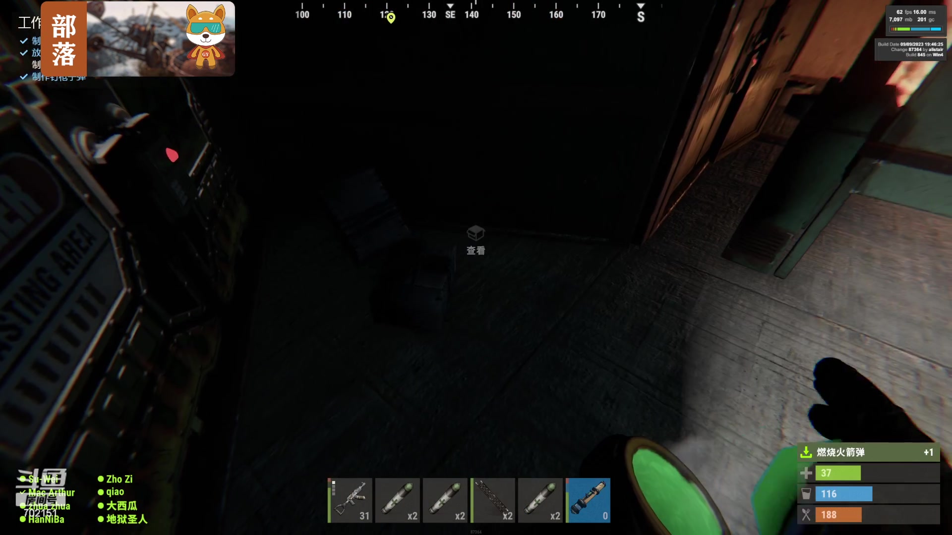 【2023-09-25 18点场】GY阳哥：702151有 昨天直播时间太长 有点累