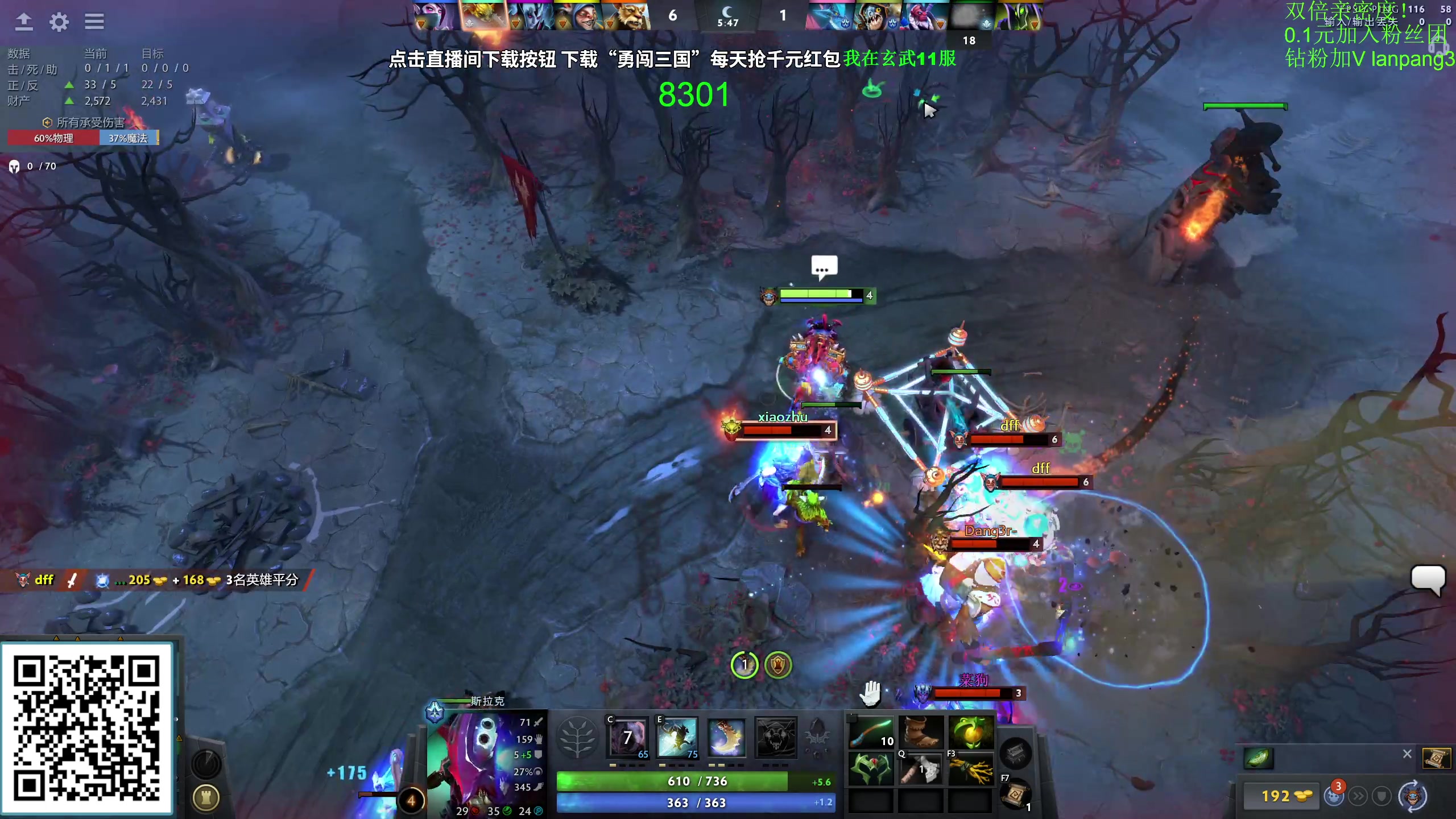 【2023-09-25 21点场】龚建ZSMJ：快乐DOTA！
