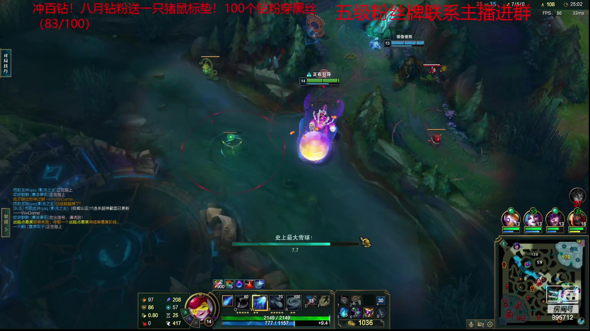 【2023-09-17 18点场】一只蘇l：蘇宝：来五手！