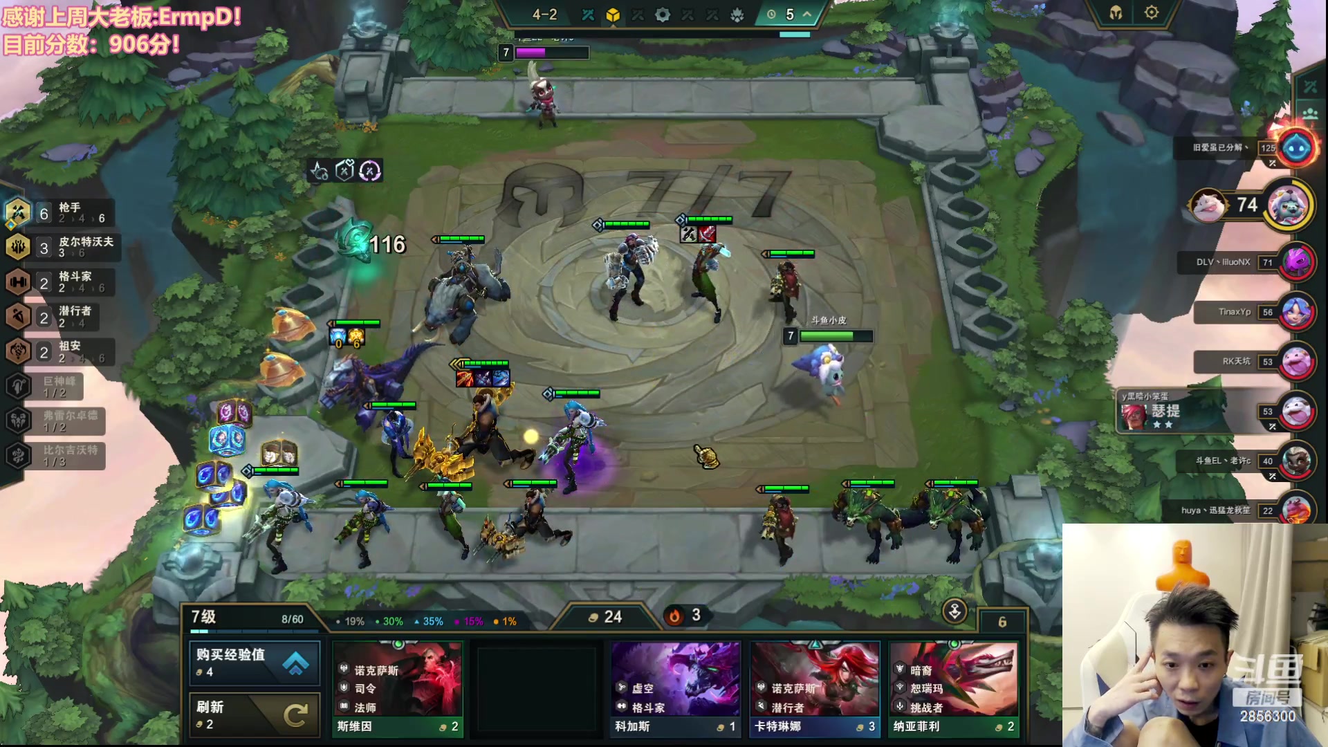 【2023-09-25 19点场】NB丶条皮兄弟：排位冲到千分备战半决赛！