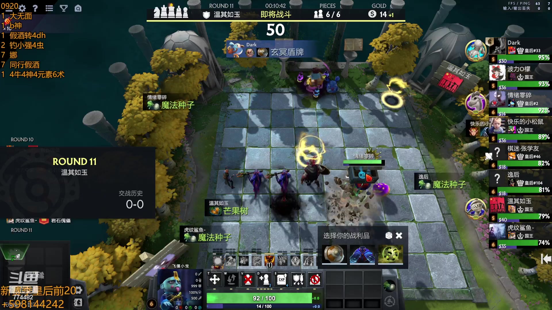 【2023-09-21 03点场】書童SSS：你问我几岁 我情绪零碎