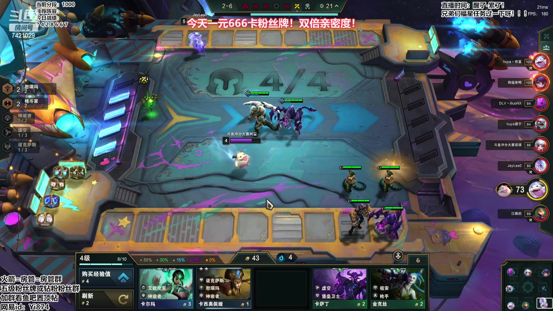 【2023-09-25 15点场】阿豪ei：26号半决B组！ 7421029