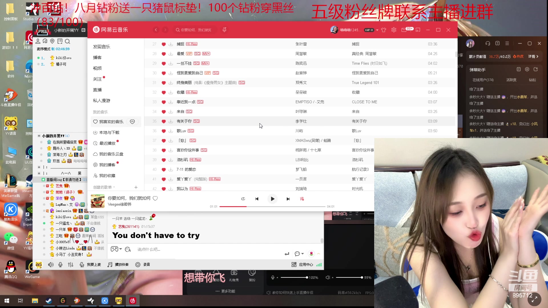 【2023-09-18 00点场】一只蘇l：蘇宝：来五手！