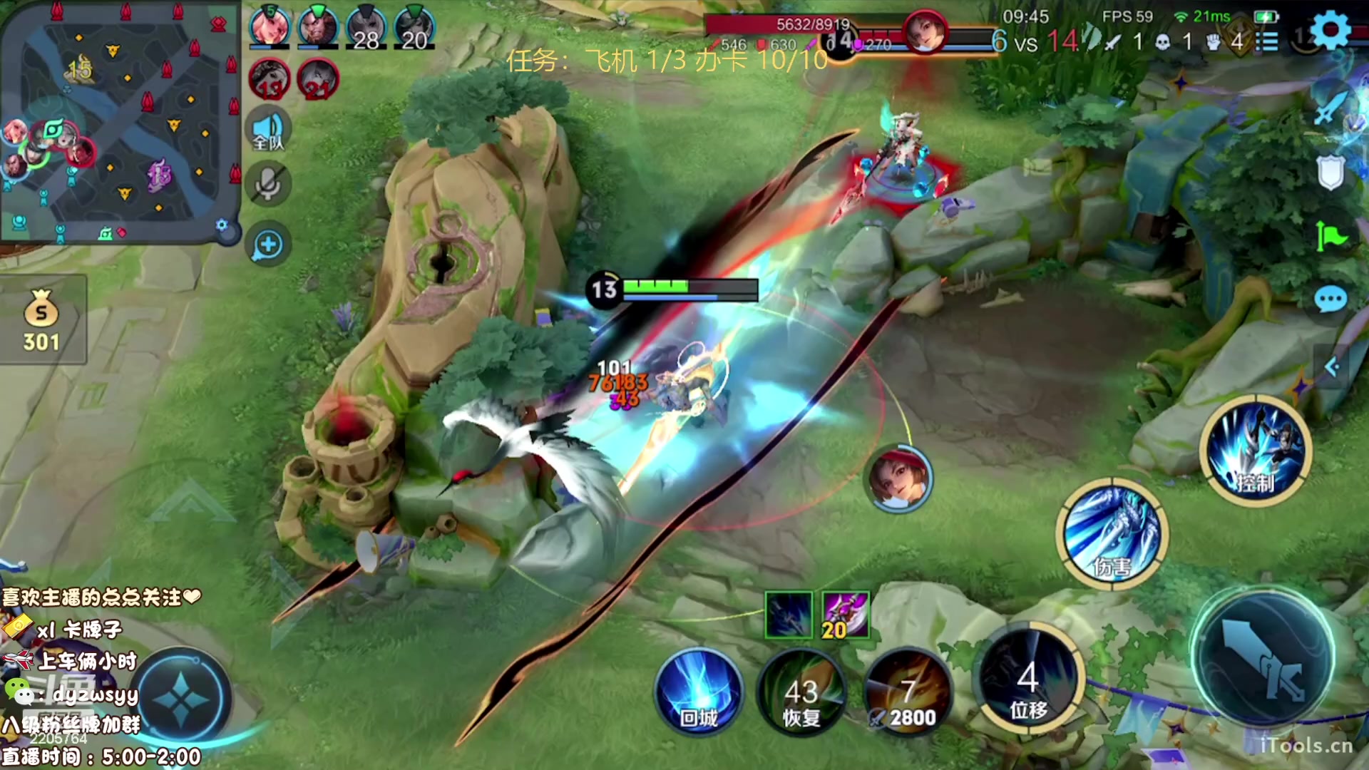 【2023-09-25 11点场】赵猥琐丶赵云导师：国服最强赵云顶级教学！