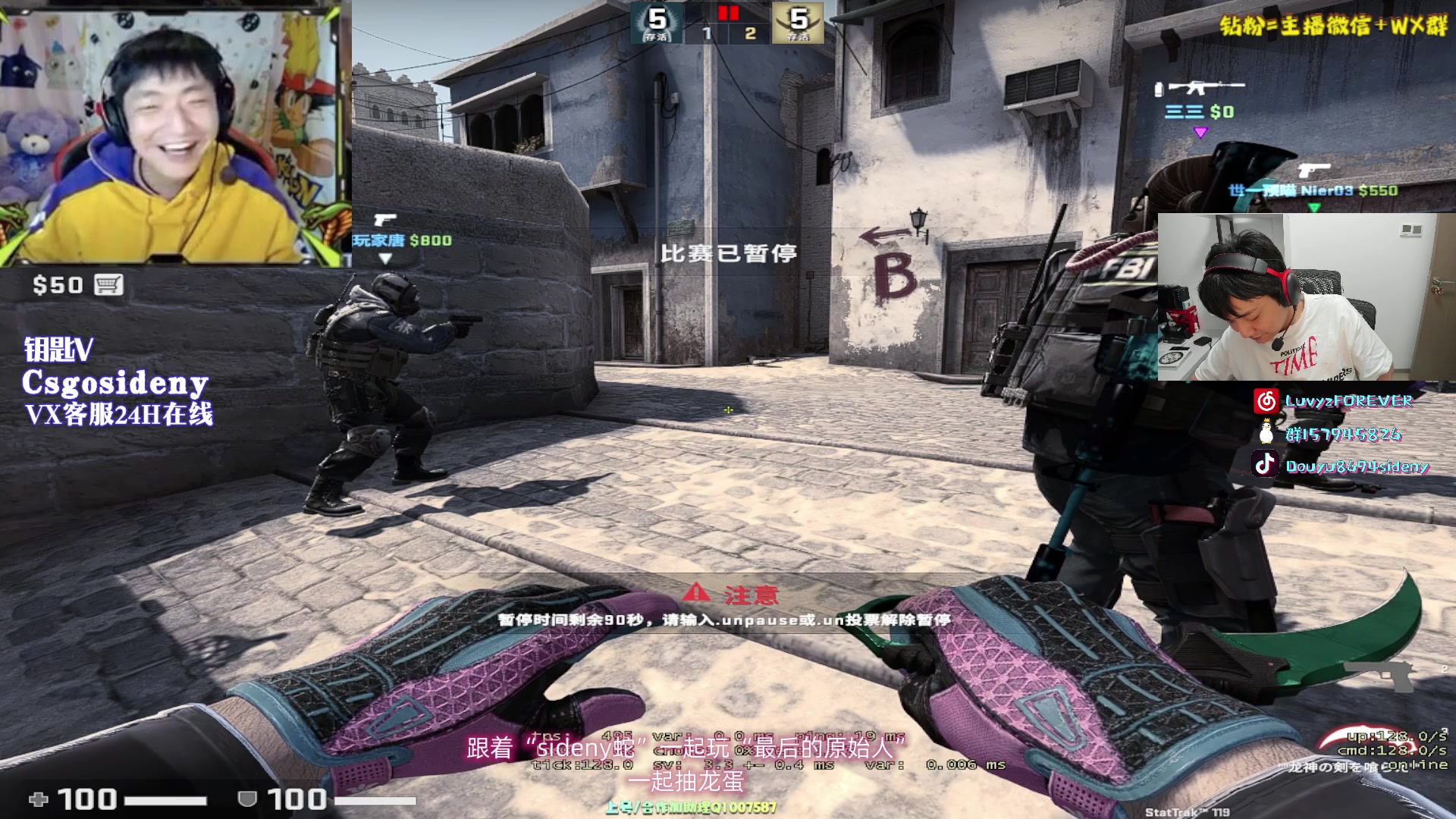 【2023-09-23 02点场】Sideny蛇：【呆猪】西德尼老矣尚能饭否！！