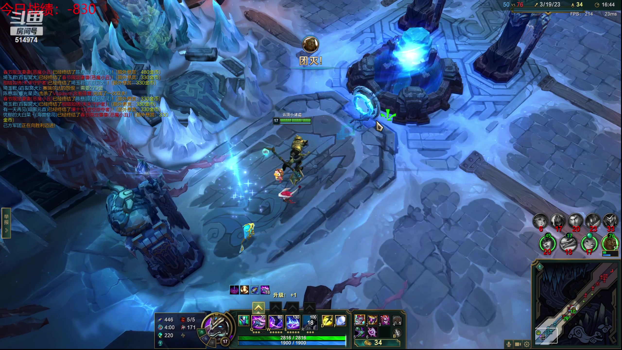 【2023-09-25 08点场】迷离之道丶：迷离劫：我来了