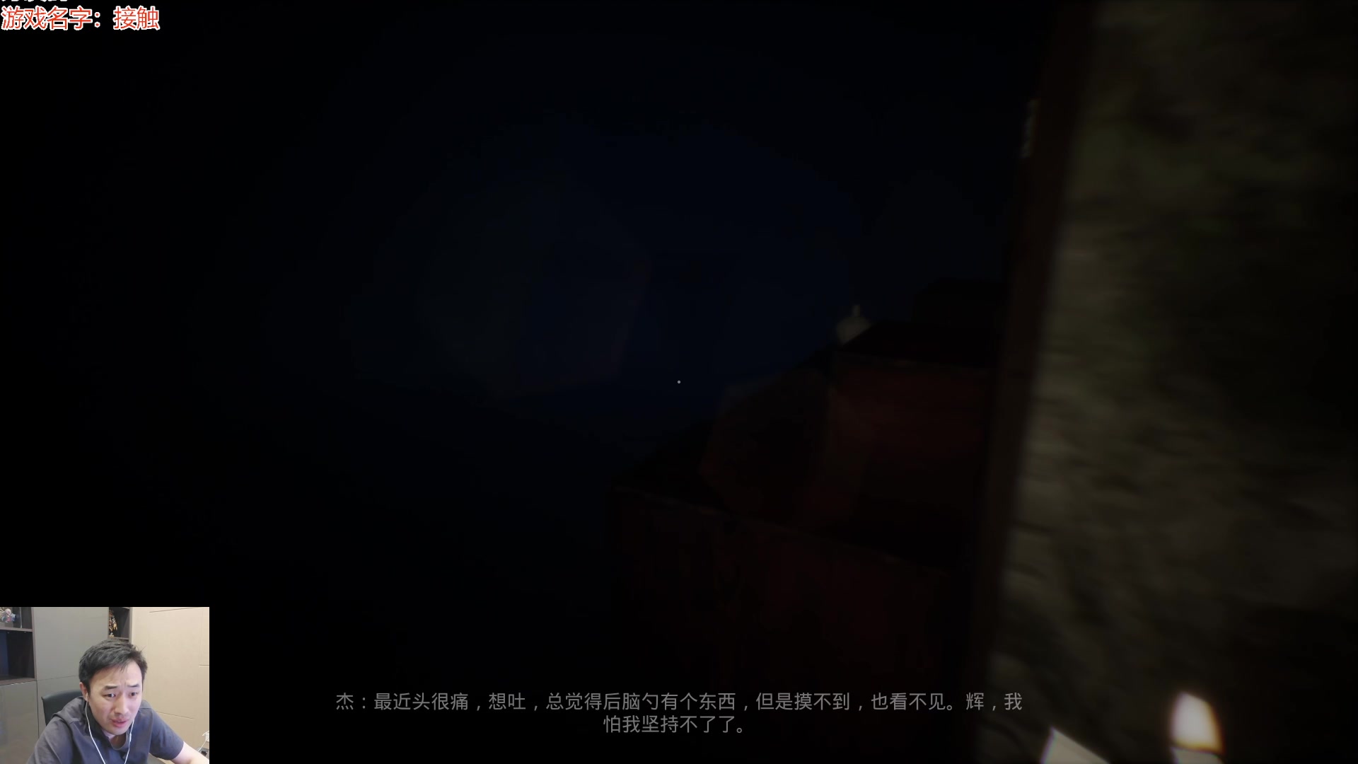 【2023-09-25 02点场】疯奶丶大硕：扑+派+新国产游戏-接触