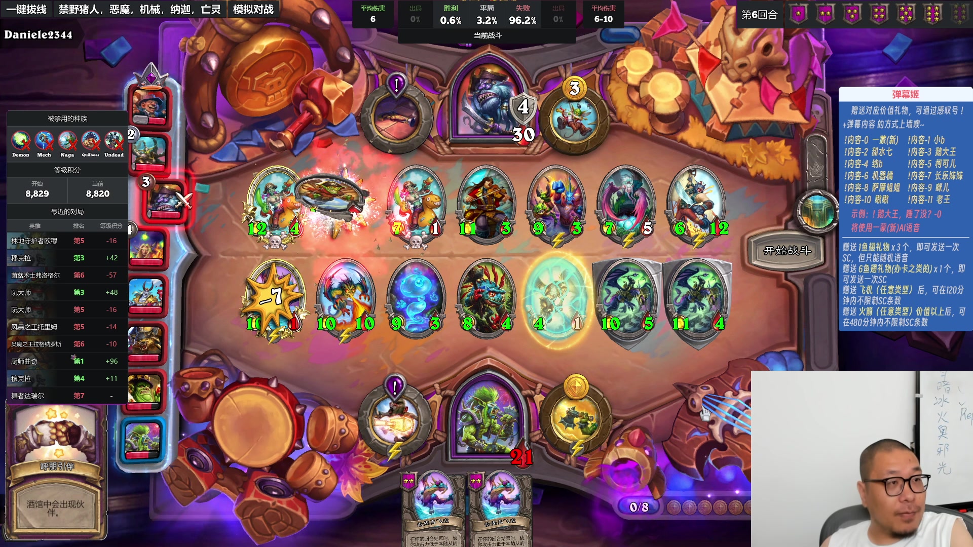 【2023-09-24 23点场】王师傅精益求精：美好的夜晚~~~~~~~~~~~