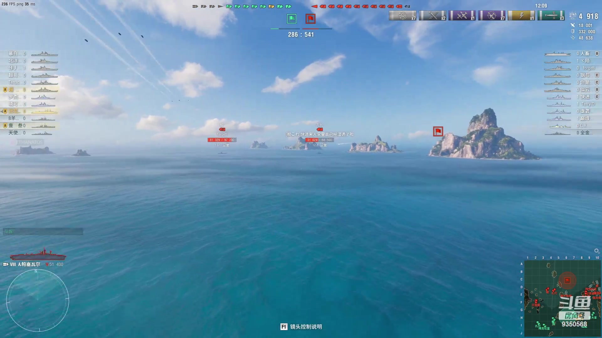 【2023-09-24 20点场】THANATOS0v0：红色虞美人 ！9350568