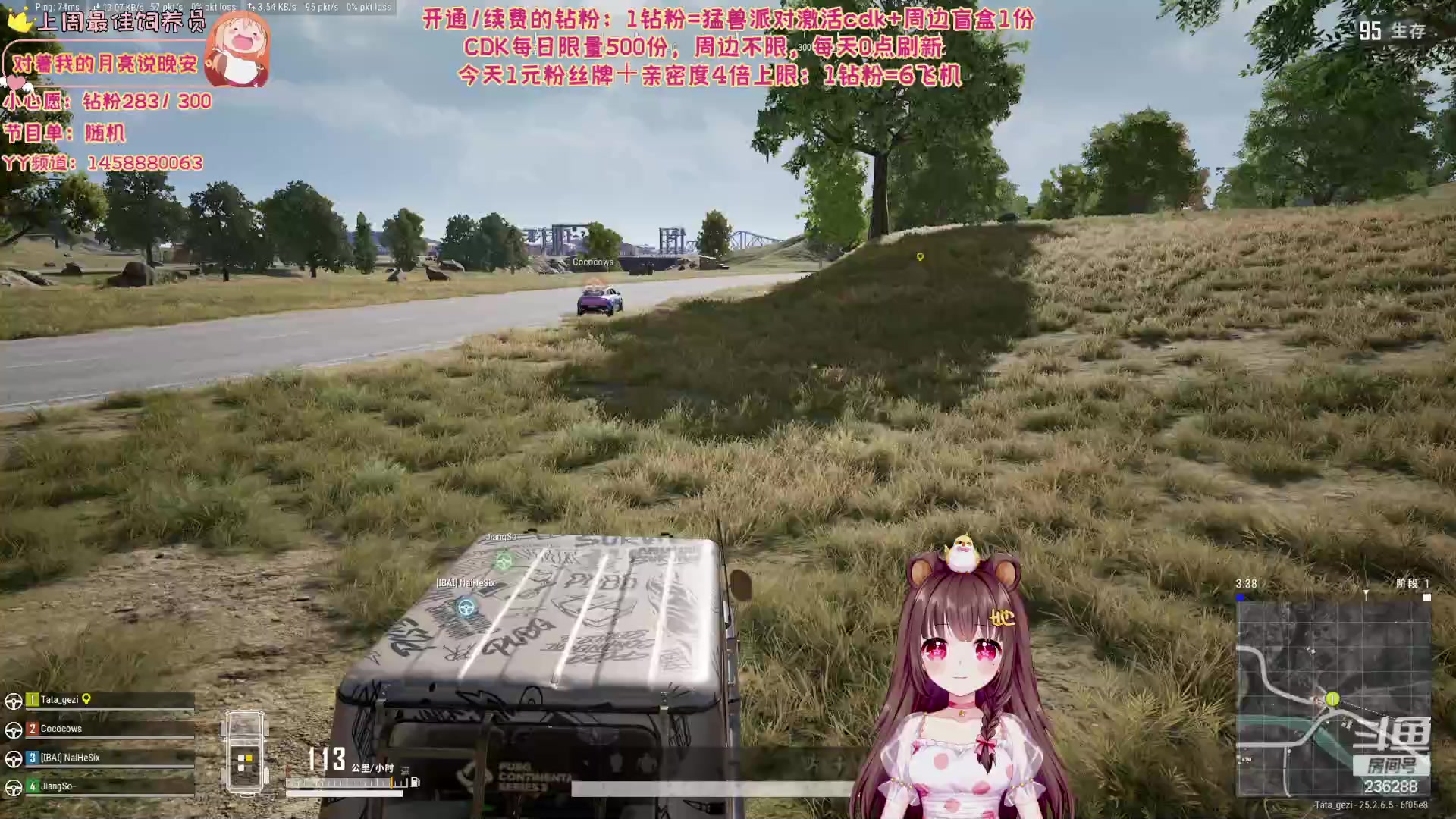 【2023-09-25 05点场】宇宙超级无敌鸽子她：开钻粉领取猛兽派对CDK和周边捏~