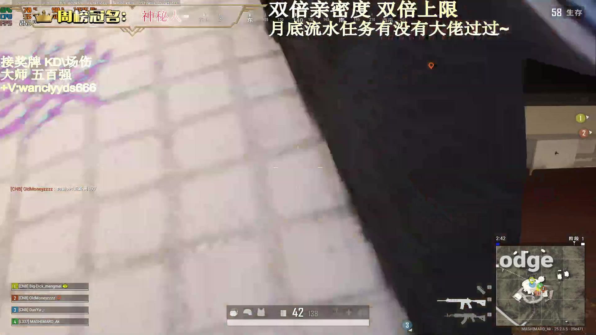 【2023-09-23 21点场】晚辞77：【双倍】顶尖的手法 精准的枪法