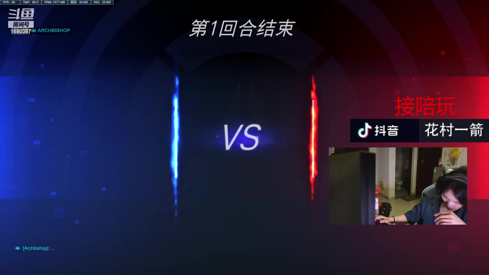 【2023-09-25 20点场】花村一箭：态变：半藏版本逆子