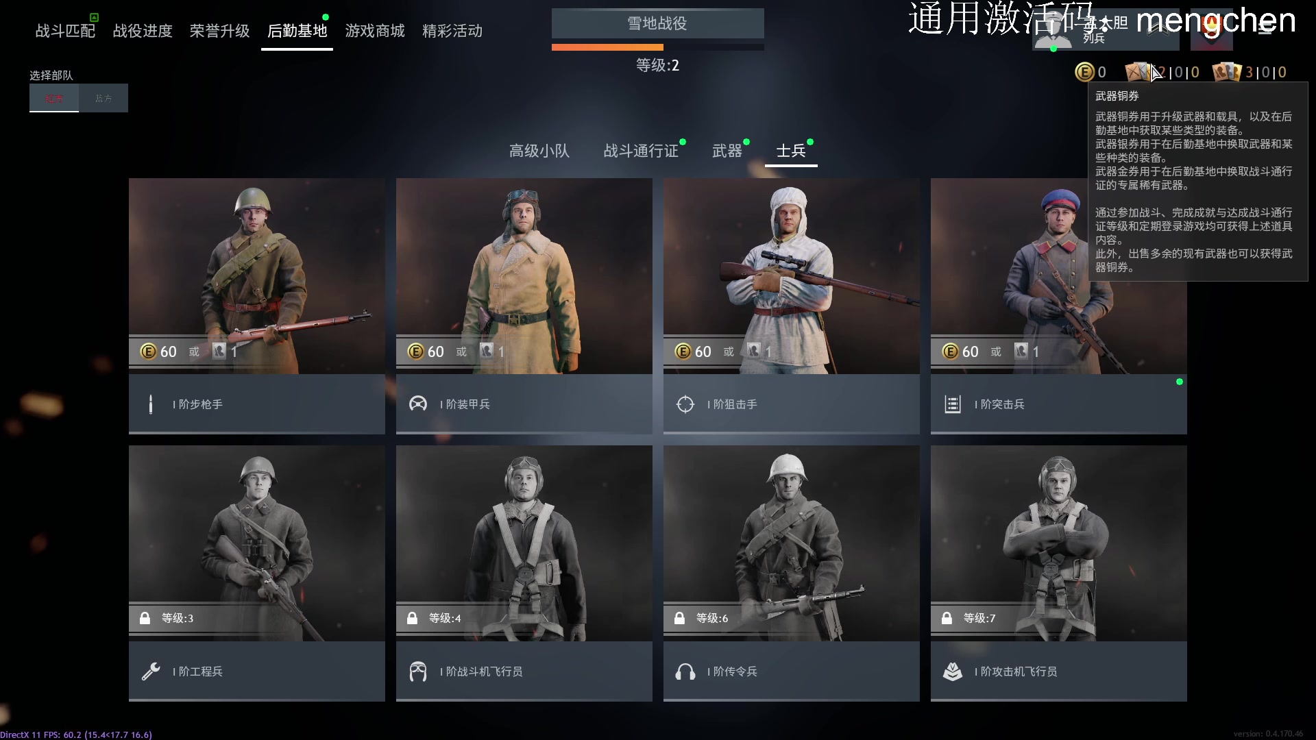 【2023-09-25 14点场】孟孟孟孟辰：【深夜食堂】新游FPS《从军》