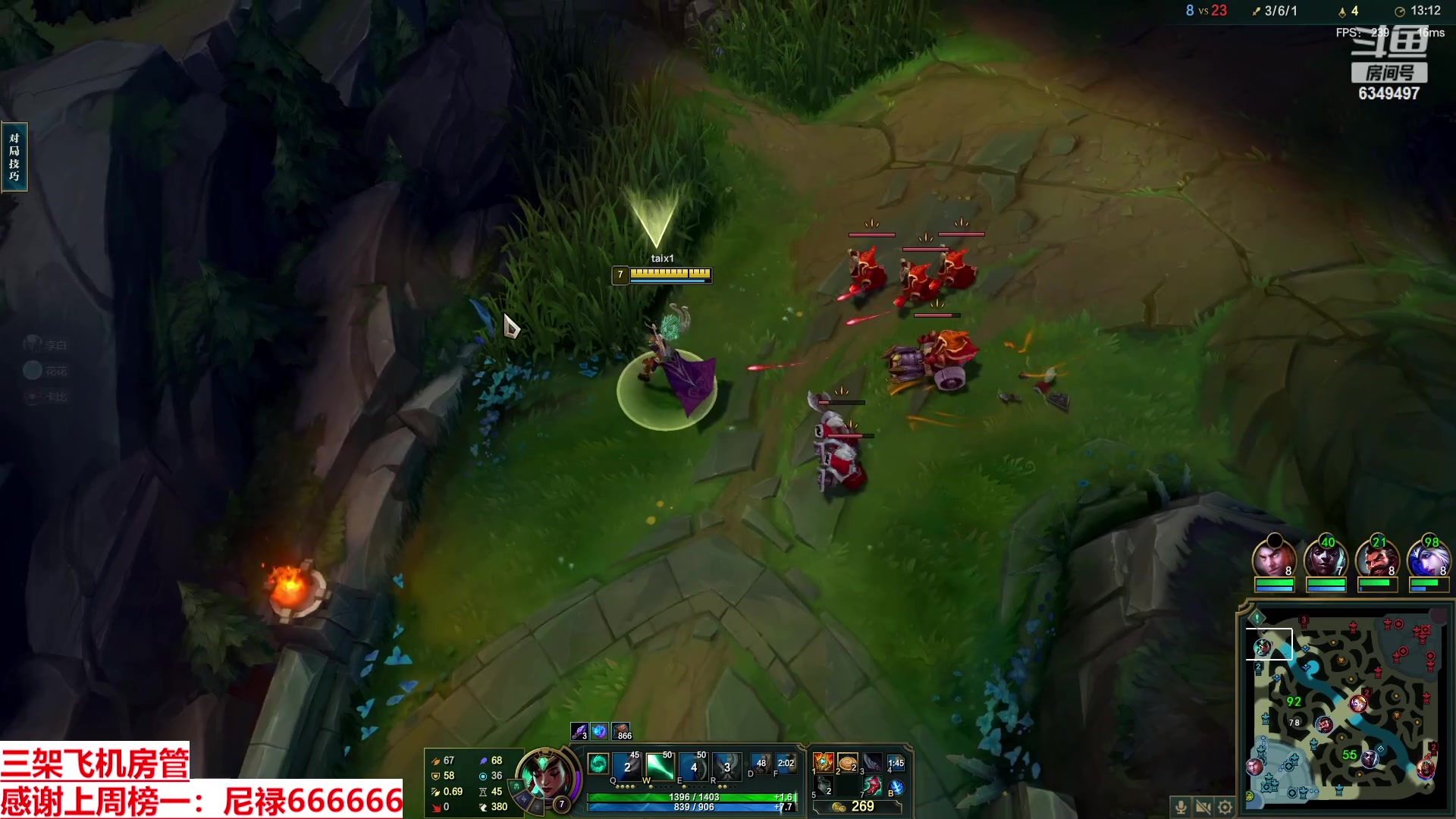 【2023-09-25 16点场】Lv丶李白：过气主播了解一哈