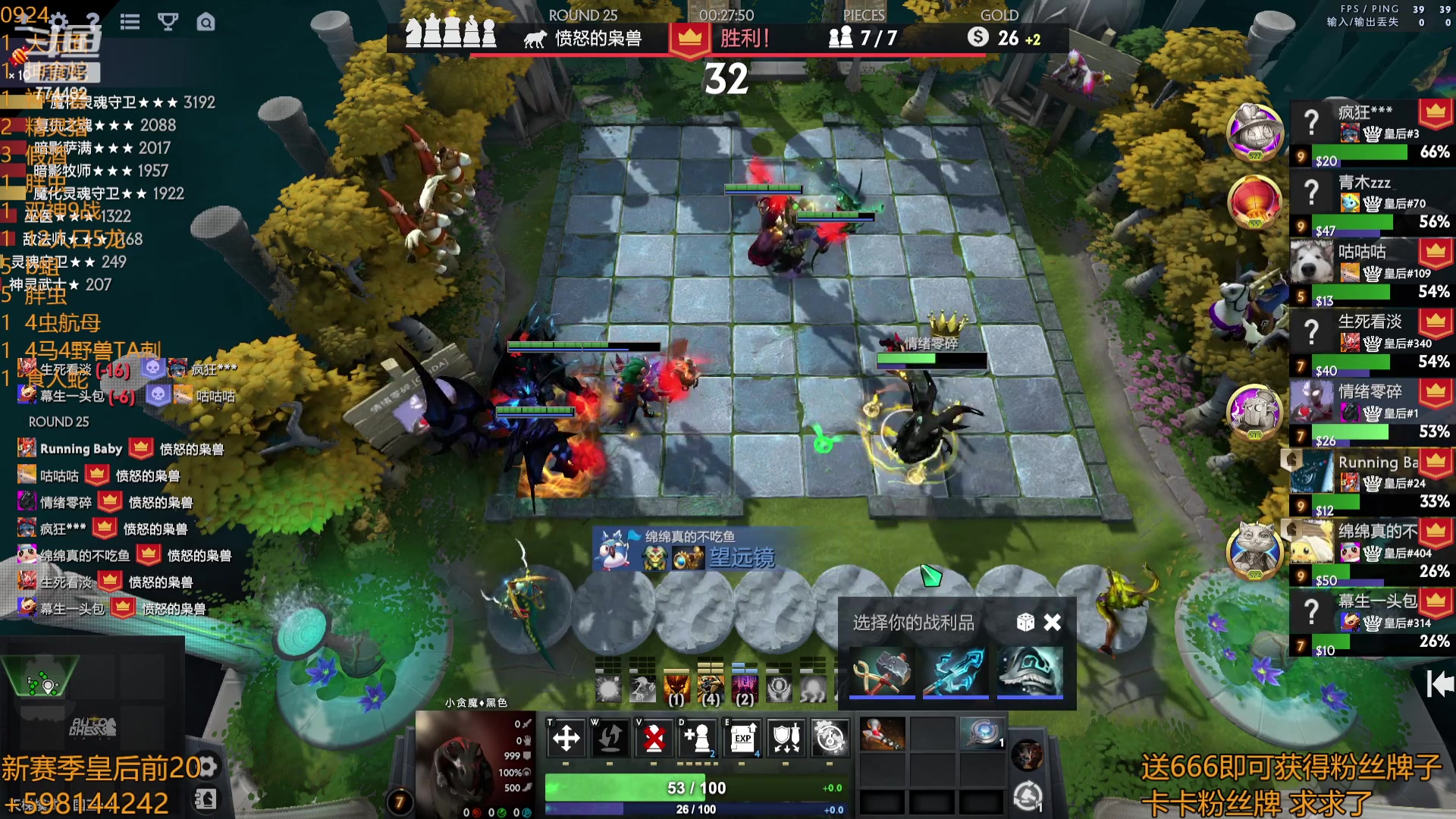 【2023-09-24 23点场】書童SSS：(1元粉丝+双倍)顶上取消了 如常冲分