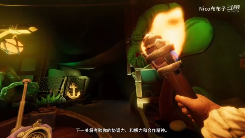 和茶茶一起《我们曾到此探险：友谊考验 - 友谊考验》通关流程02