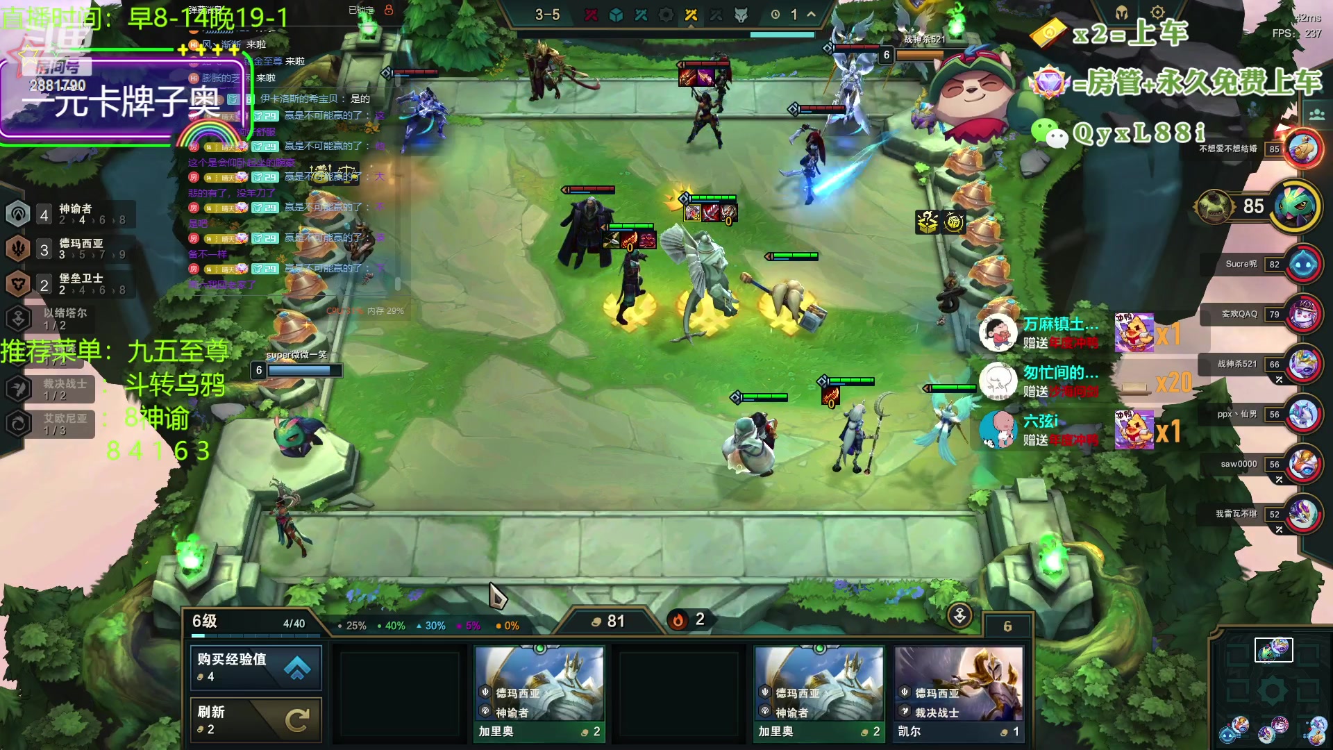 【2023-09-24 23点场】晴天QyxL：晴天：懒人的九五至尊