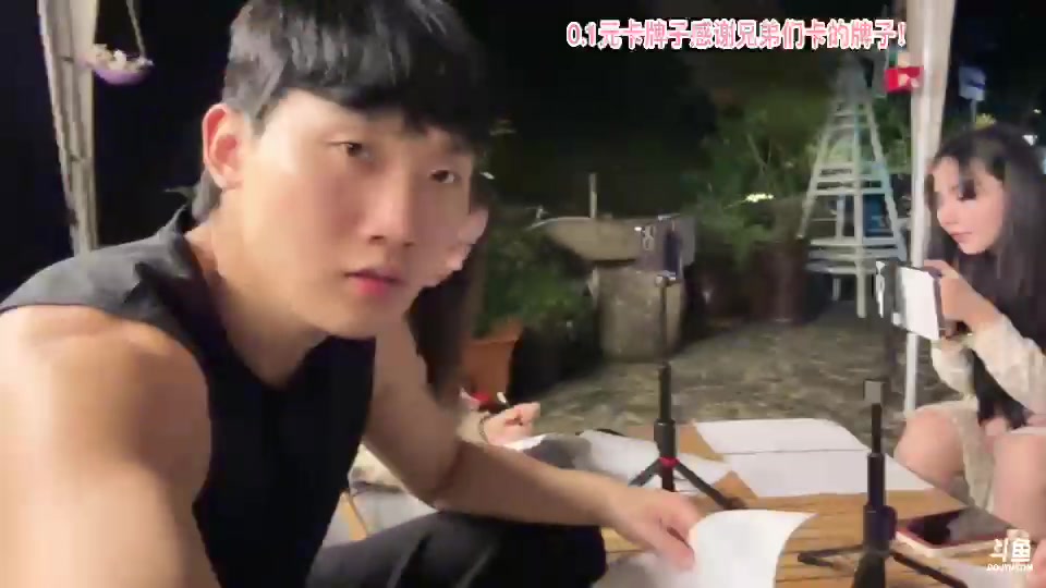 【2023-09-25 19点场】胸肌很大的良小伞：安吉丐帮集合户外！巨龙族集合！
