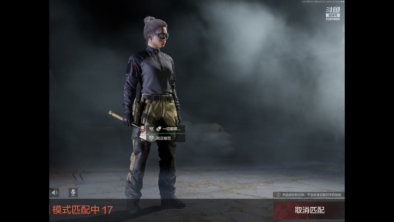 【2023-9-25 22点场】用户2283895:再见面记得打招呼。