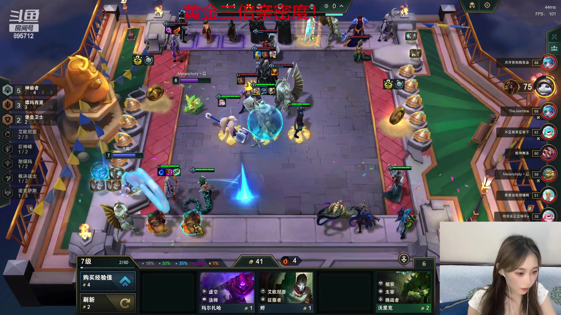 【2023-09-21 01点场】一只蘇l：蘇宝：黄金三倍亲密度！