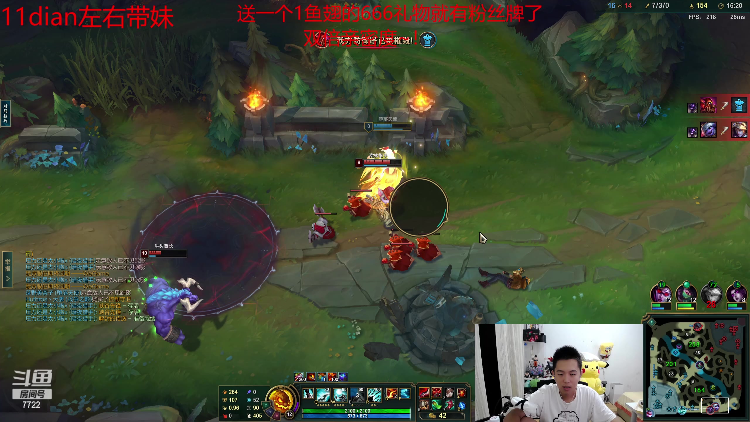 【2023-09-25 02点场】格局OoO：顶尖打野 一区大师分段随便玩玩