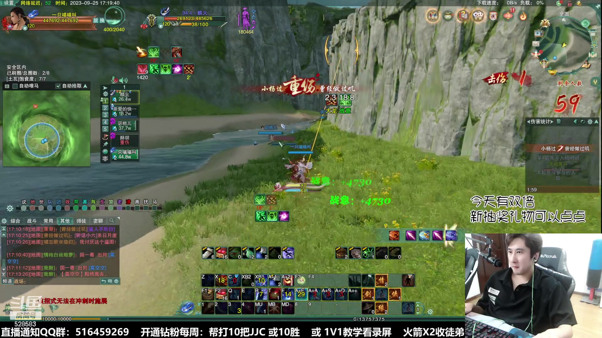 【2023-09-25 16点场】忆旧年丶：【双倍】快乐5奶散排