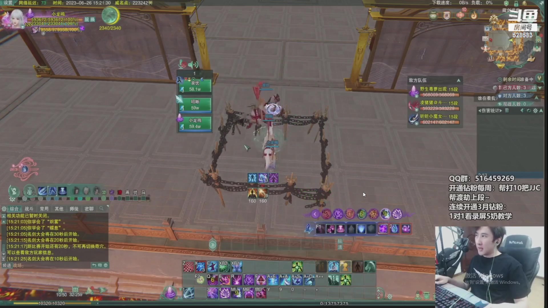 【2023-09-25 10点场】忆旧年丶：【双倍】主播局鸭鸭杀开始