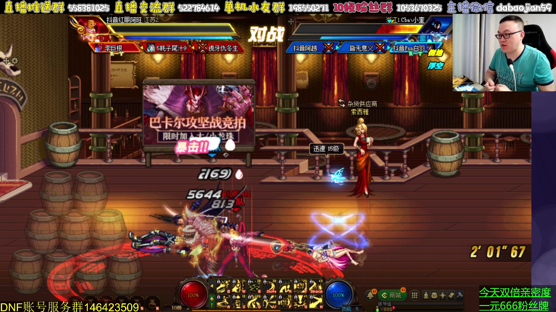 【2023-09-25 19点场】武神59：觉得自己又醒了！！！！！！