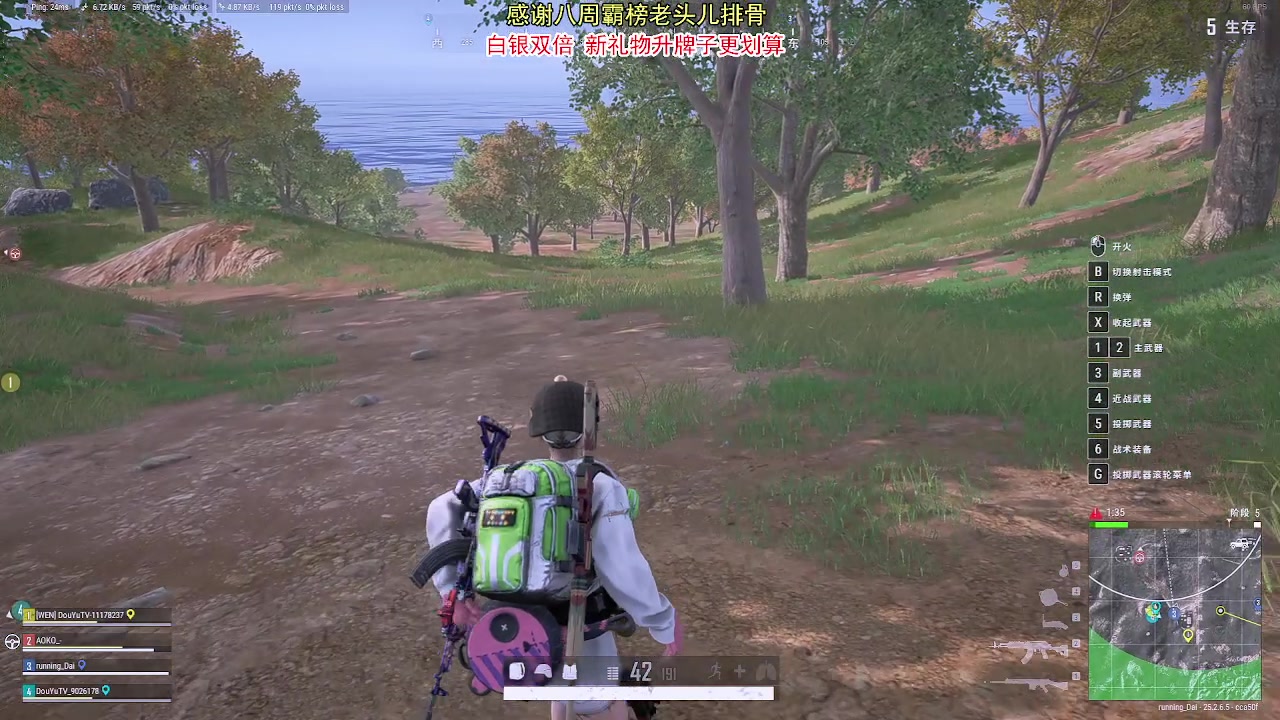 【2023-09-24 16点场】何呆呆丶1116：【小奶团】电子宠物，白银双倍