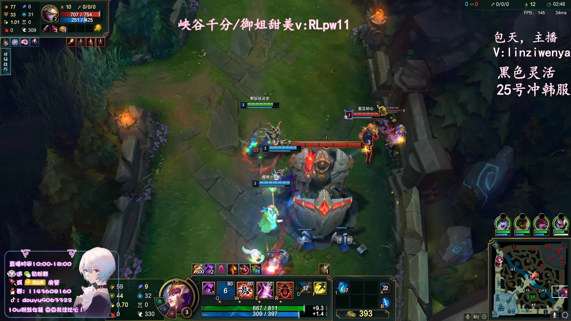 【2023-09-24 23点场】林子文i：S13峡谷第一，新英雄大师教学！！！