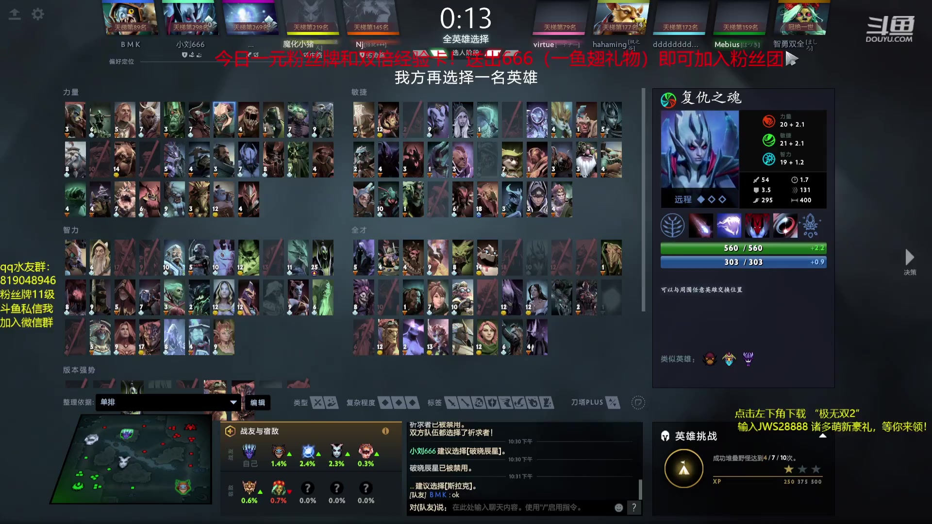 【2023-09-24 21点场】小刘_qq：小刘的直播间！