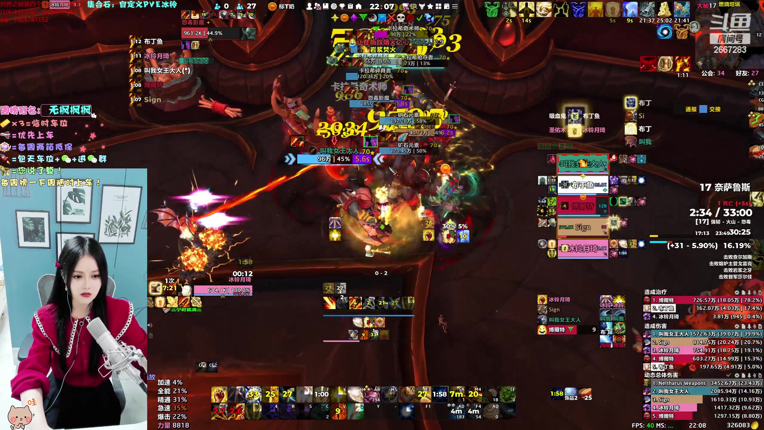 【2023-09-24 21点场】冰铃丶丶：冰铃：玩回来了，打本打本