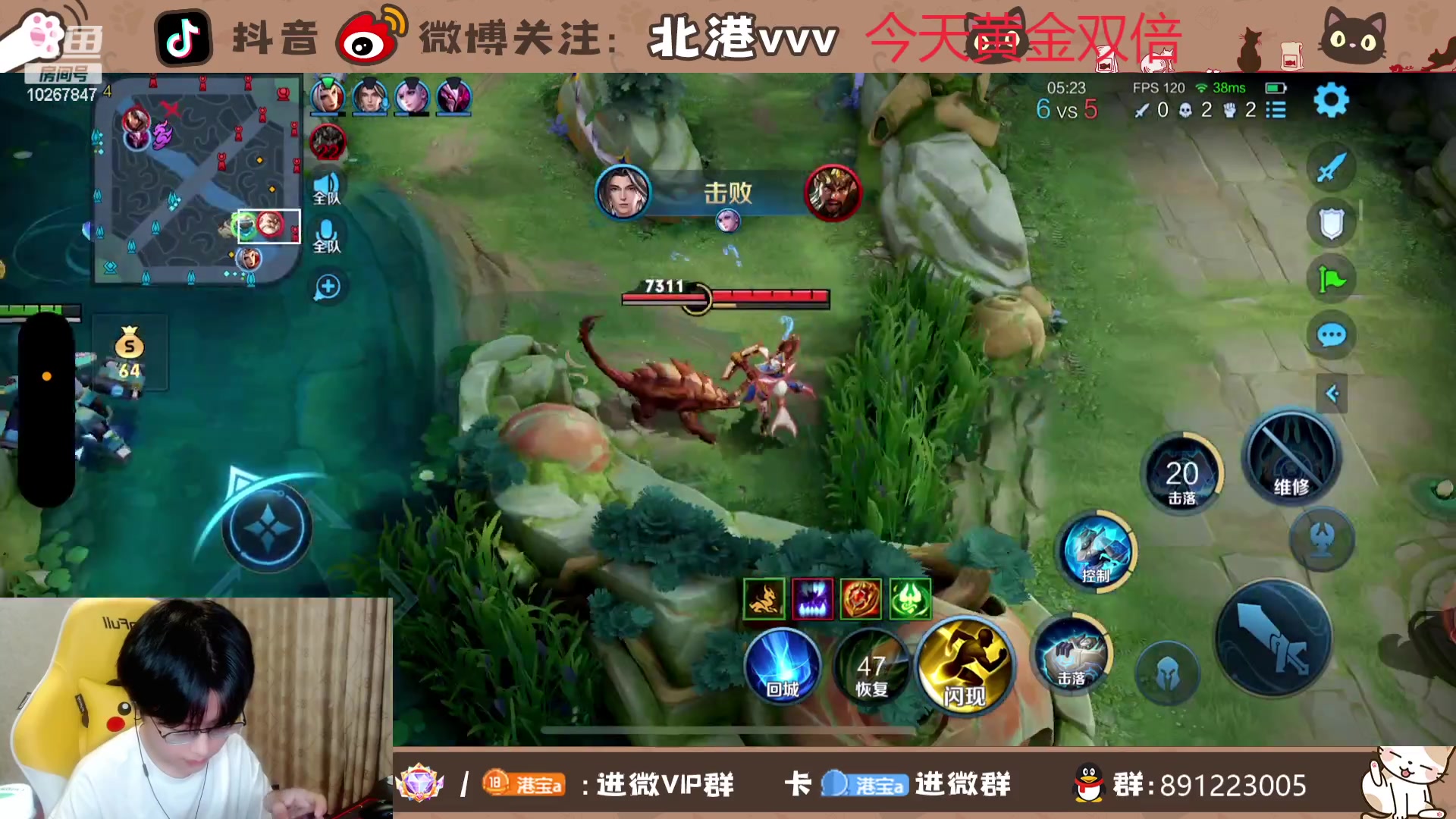 【2023-9-24 20点场】北港ovo:水晶杯第二天