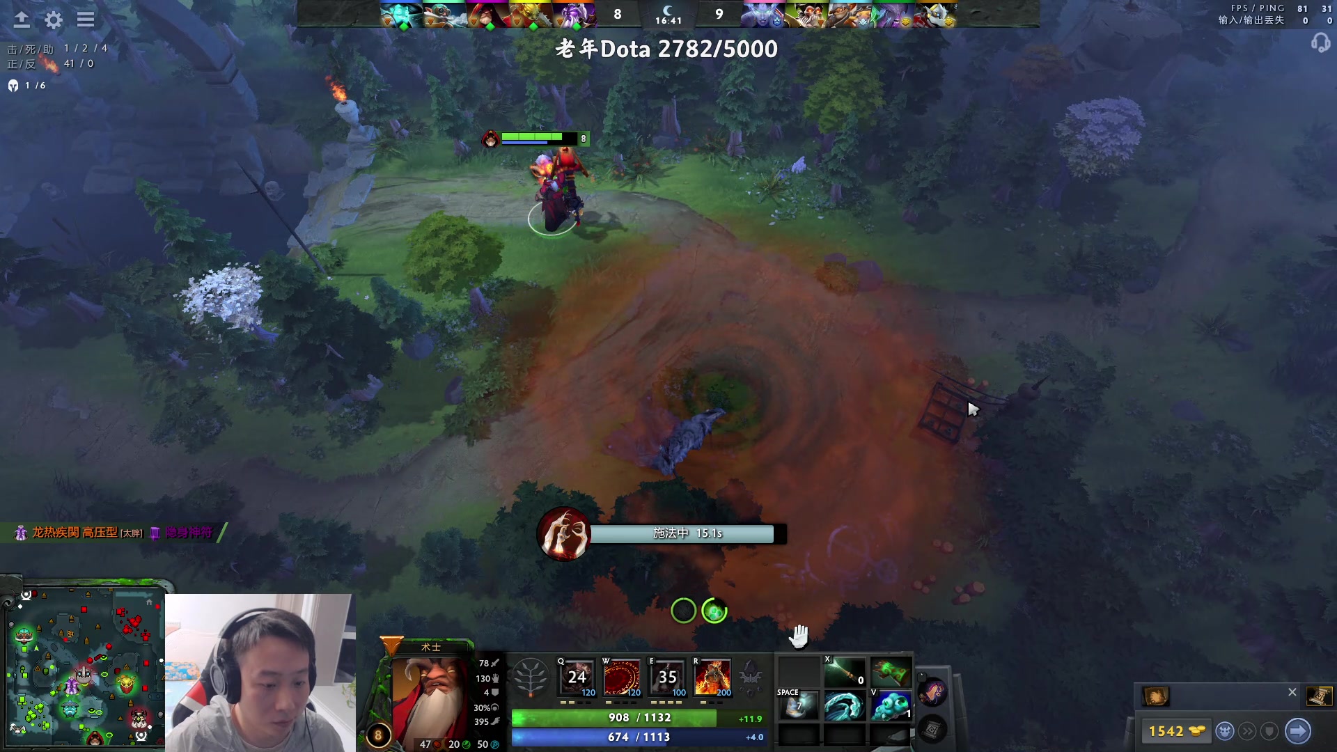 【2023-09-24 23点场】血墨丶：【墨哥】做号king！